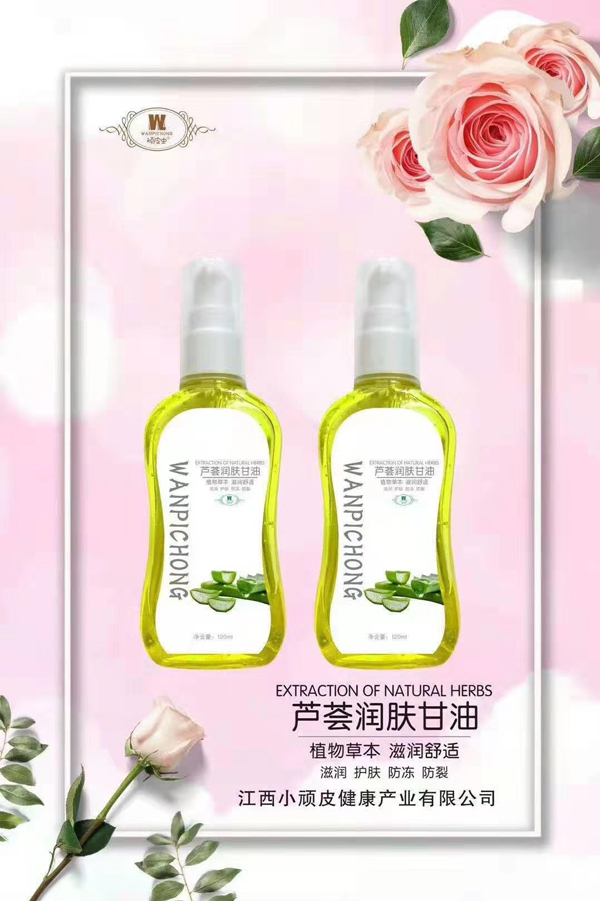 頑皮蟲蘆薈潤膚甘�.jpg
