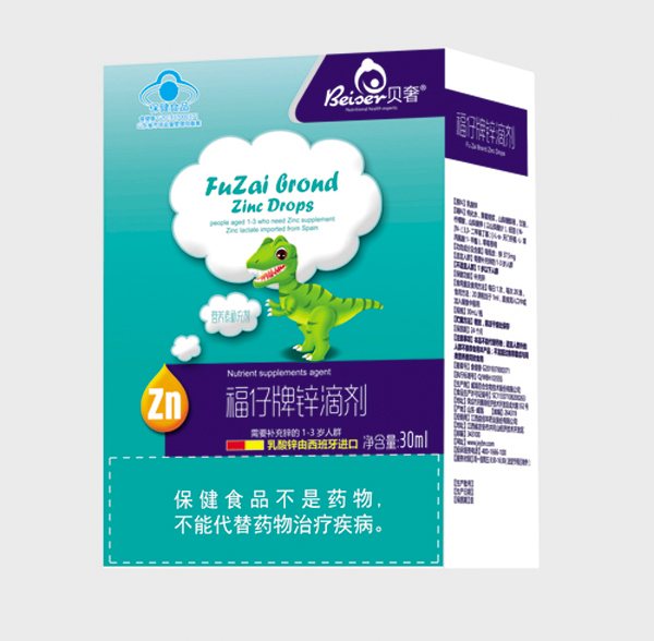 貝奢鋅滴�.jpg