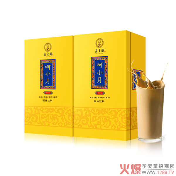祝賀山西青主好孕與火爆網(wǎng)簽約合作 青主閣營(yíng)養(yǎng)品全國(guó)招商火熱開(kāi)啟