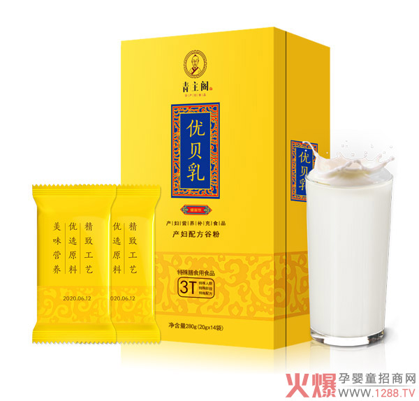 青主閣產(chǎn)后特膳優(yōu)貝乳 催乳、優(yōu)乳醫(yī)用級(jí)全能營(yíng)養(yǎng)素