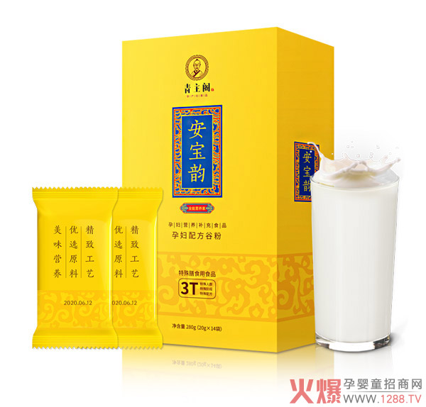 醫(yī)用級(jí)全能營(yíng)養(yǎng)素 | 青主閣孕期特膳安寶韻 關(guān)愛(ài)孕期女性營(yíng)養(yǎng)健康