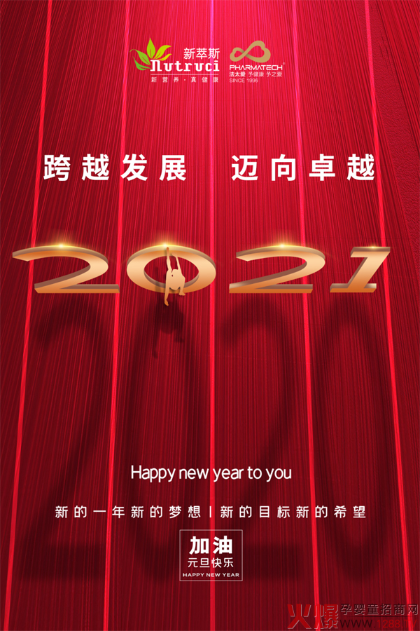 ˹2021Խl(f)չ~׿Խ