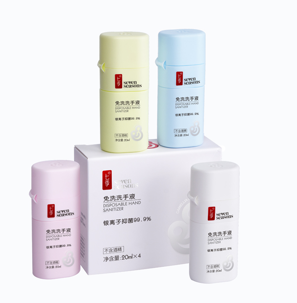   七季免洗洗手液