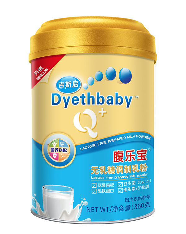腹樂寶無乳糖調(diào)制乳粉.jpg