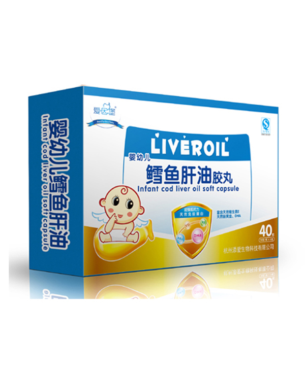 愛因堡鱈魚甘油膠丸.jpg