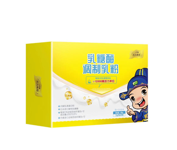 狀元搭檔乳糖酶調(diào)制乳粉橫盒.jpg