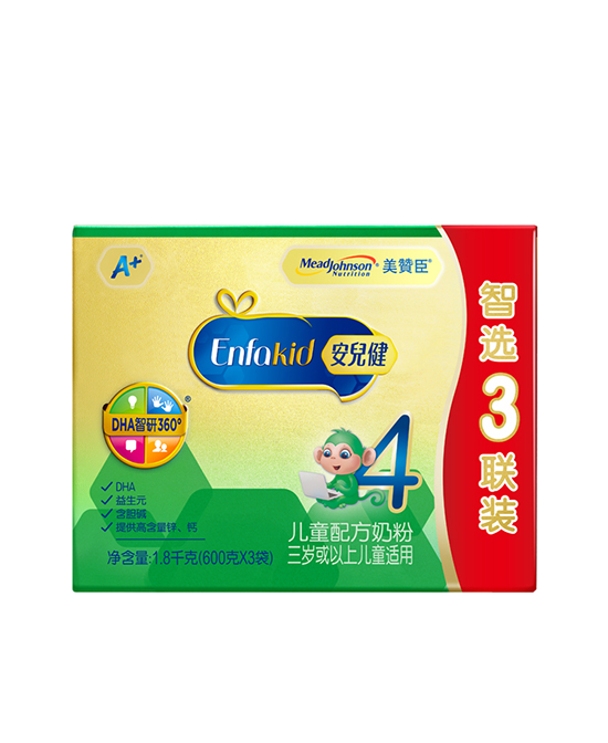 美贊臣安兒健兒童配方奶粉.jpg