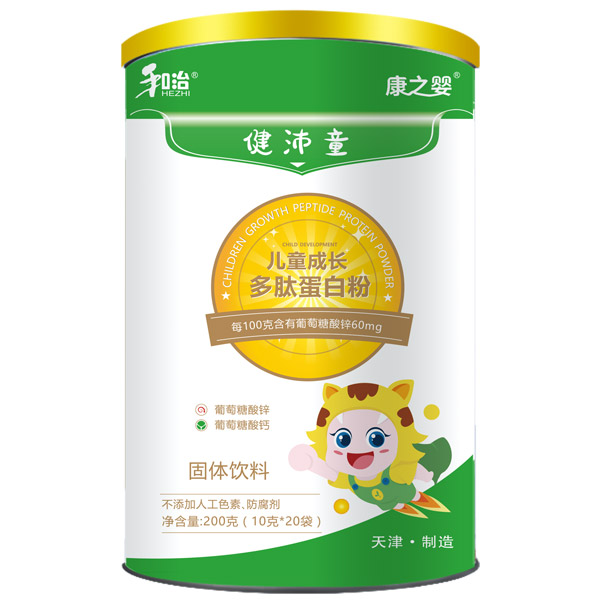 和治藥業(yè)康之嬰健沛童兒童成長多肽蛋白粉.jpg