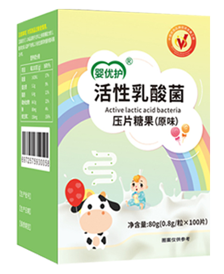 嬰優(yōu)護(hù)壓片糖果 活性乳酸菌.jpg