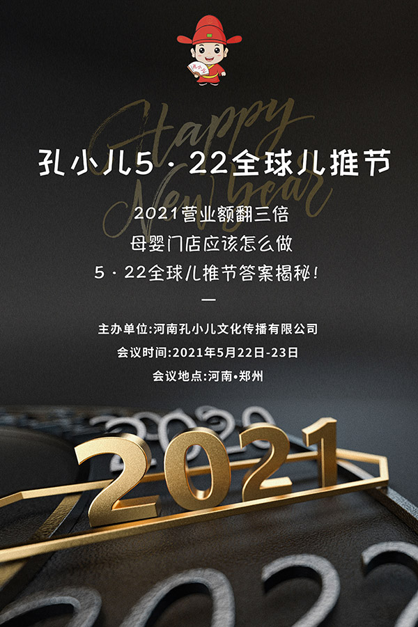 2021ĸII(y)~ηС522ȫƹ(ji)𰸽F(xin)M