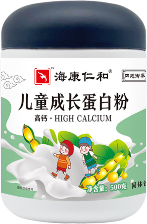�？等屎蛢和砷L(zhǎng)蛋白粉.jpg