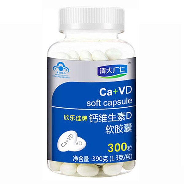 清大廣仁液體鈣維d鈣軟膠囊.jpg