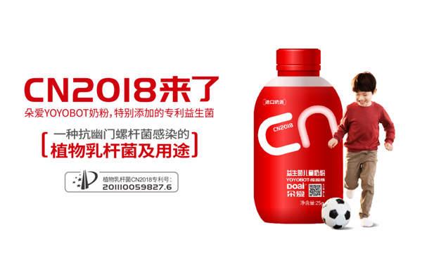 湖南在握營養(yǎng)食品有限公司簡介5.png