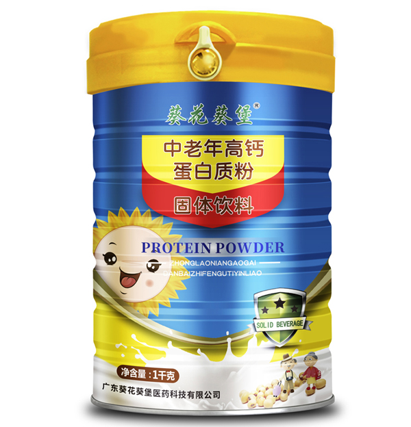 葵花葵堡中老年高鈣蛋白質(zhì)粉.jpg