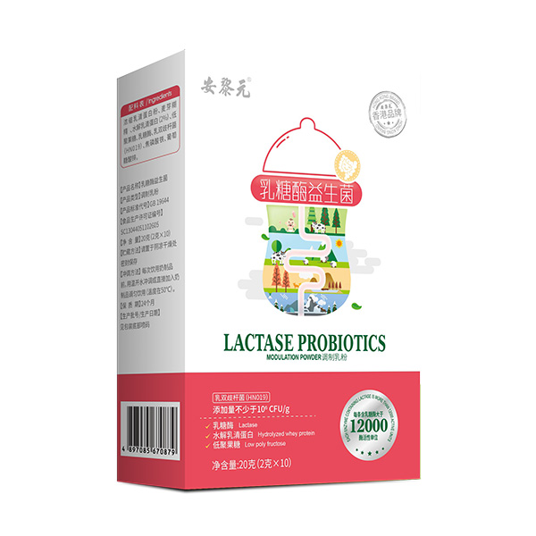 安黎元乳糖酶益生菌調(diào)制乳粉.jpg