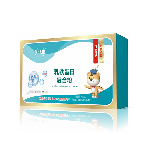 護(hù)燑乳鐵蛋白復(fù)合粉.jpg