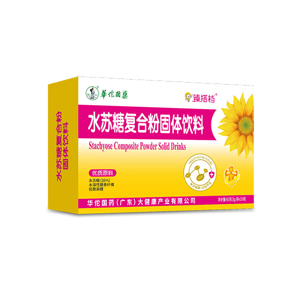 臻搭檔水蘇糖復(fù)合粉固體飲料.jpg