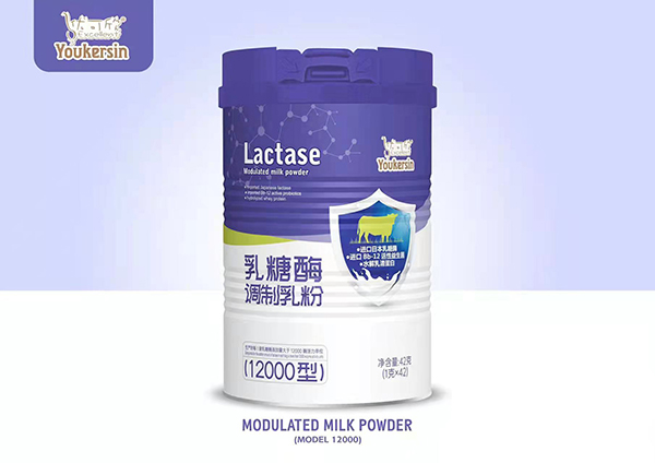 優(yōu)可欣乳糖酶調(diào)制乳粉.jpg