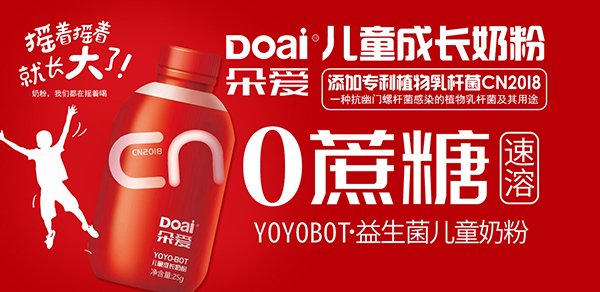 YOYOBOTͯL̷ہӂʥQYx͌(du)