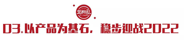 ӭ(zhn)2022ΌFƷcĹA3.jpg