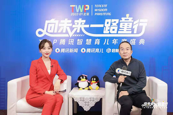 青萌榮獲騰訊智慧育兒2021年度母嬰行業(yè)影響力品牌4.jpg