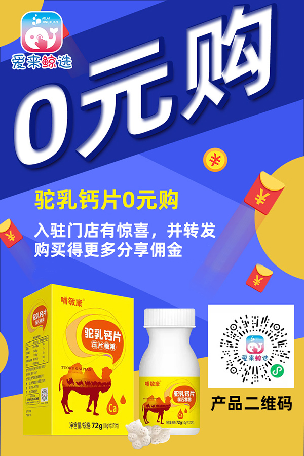 愛來鯨選0元購活動圖片1.jpg