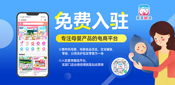 愛來鯨選平臺.jpg