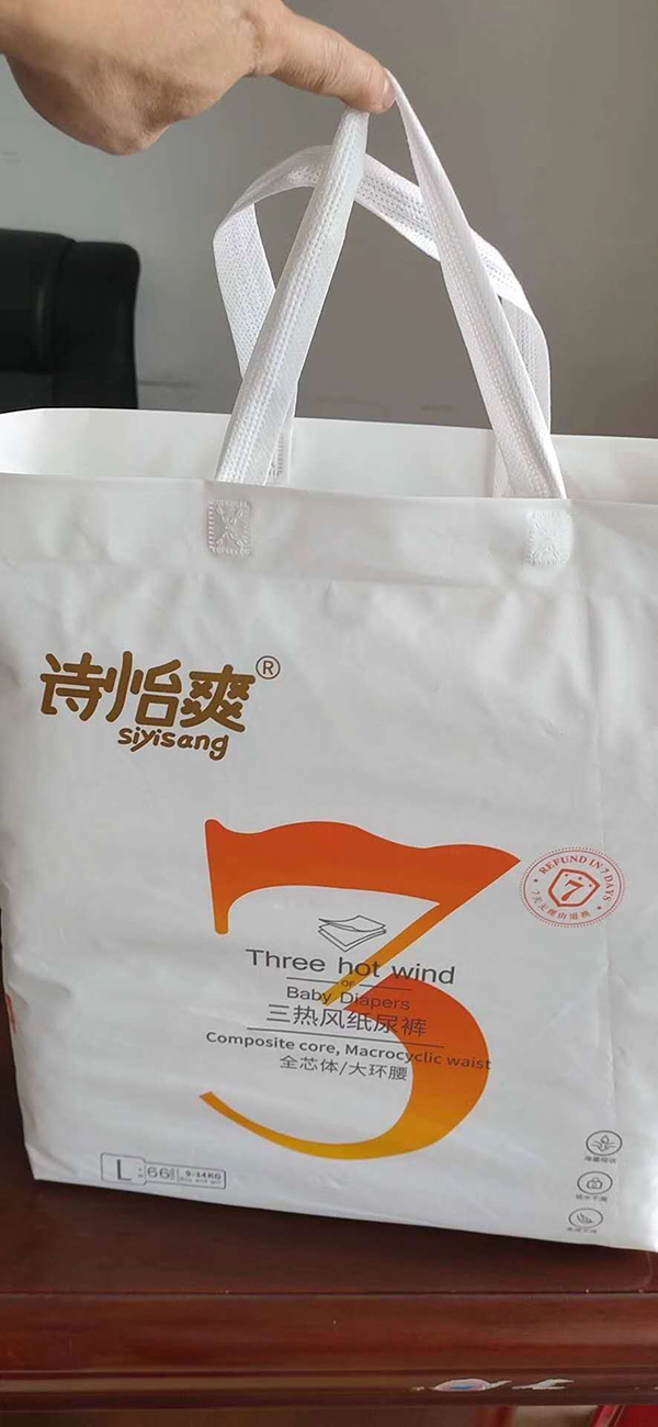 詩怡爽三熱風(fēng)紙尿褲.jpg