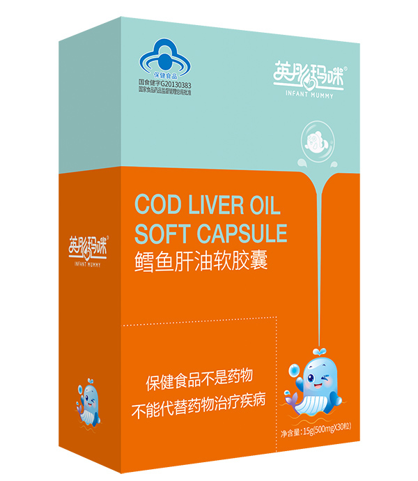 英彤瑪咪鱈魚肝油軟膠囊2.jpg