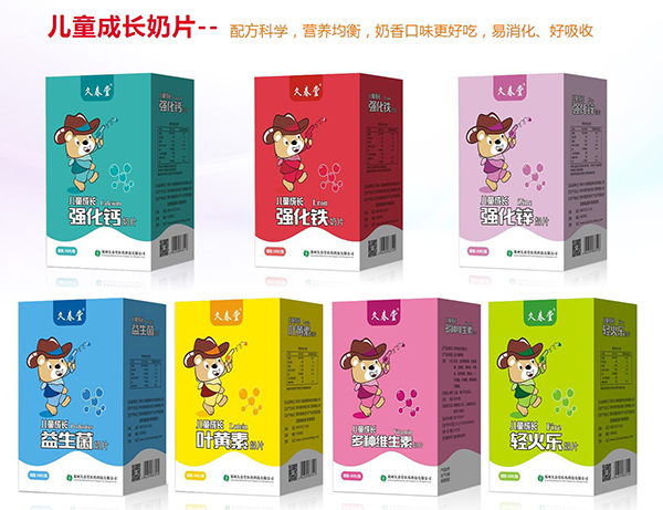 久春堂貼劑、營養(yǎng)品強(qiáng)勢來2.jpg 久春堂貼劑、營養(yǎng)品強(qiáng)勢來2.jpg