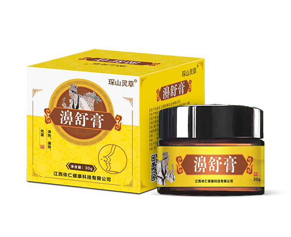 琛山靈草濞舒膏.jpg
