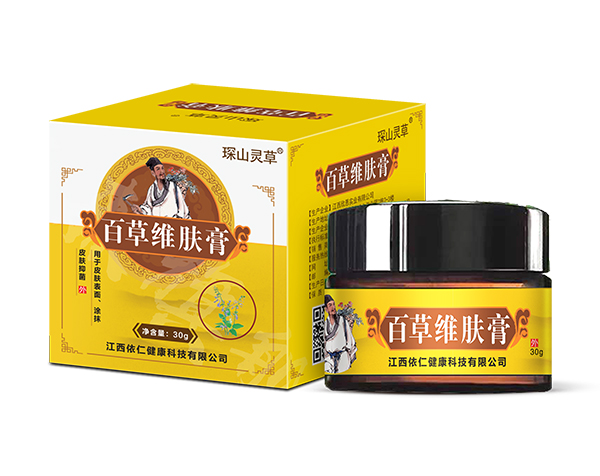 琛山靈草百草維膚膏.jpg