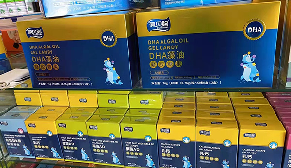 葆貝聰凝膠糖果終端展示.jpg