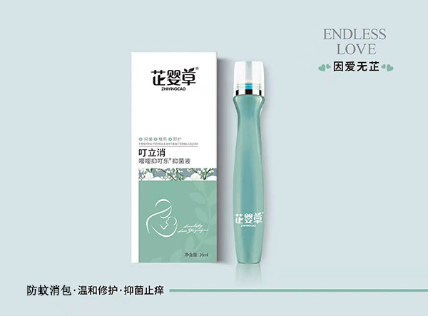 芷嬰草叮立消嚶嚶抑叮樂(lè)抑菌液.jpg