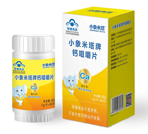 小象米塔牌鈣咀嚼片.jpg