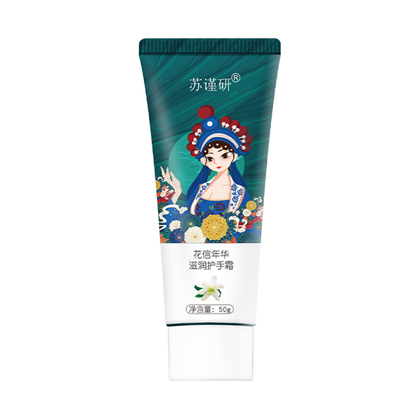 蘇瑾妍花信年華-滋潤(rùn)護(hù)手霜.jpg