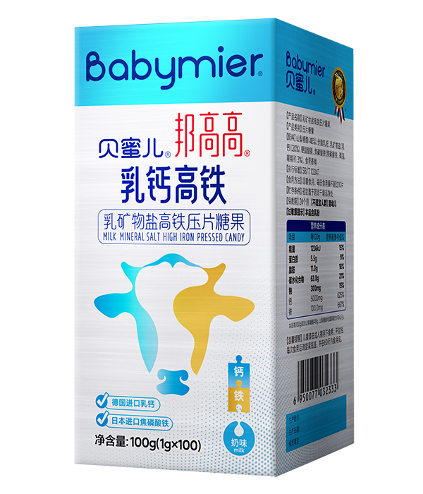 貝蜜兒邦高高乳鈣高鐵壓片糖果.jpg
