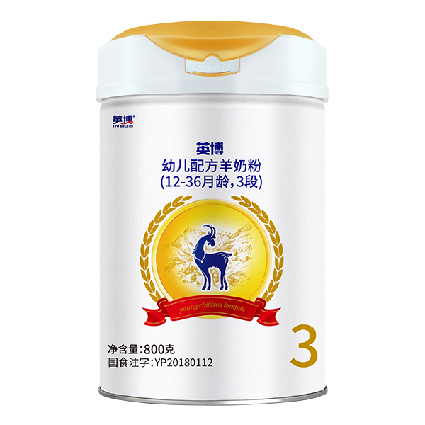 英博幼兒配方羊奶粉800克3段.jpg