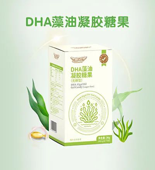 小紅花測評抽檢施貝安DHA藻油全部合格6.jpg