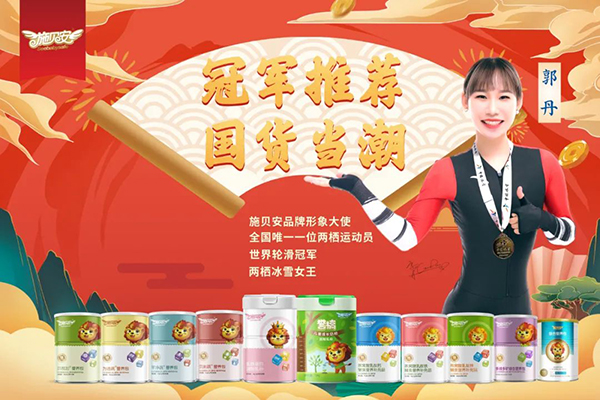 小紅花測評抽檢施貝安DHA藻油全部合格7.jpg