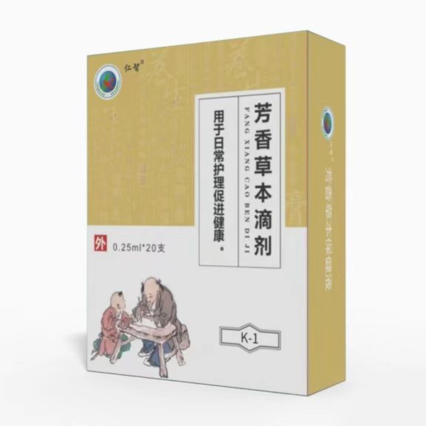   仁智芳香草本滴劑K-1風(fēng)寒咳嗦