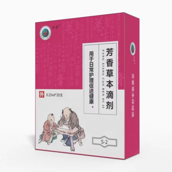   仁智芳香草本滴劑S-2風(fēng)熱感冒