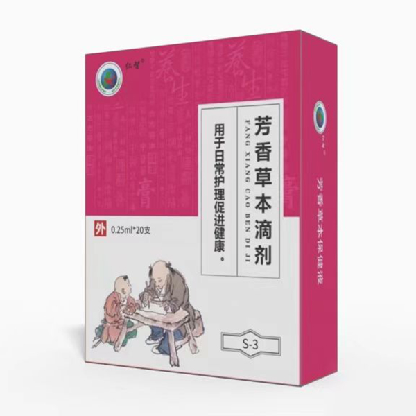   仁智芳香草本滴劑S-3腸胃性感冒