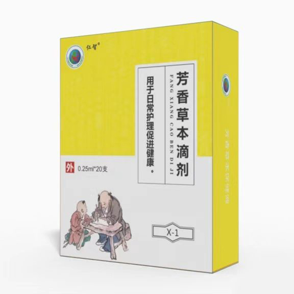   仁智芳香草本滴劑X-1傷食瀉