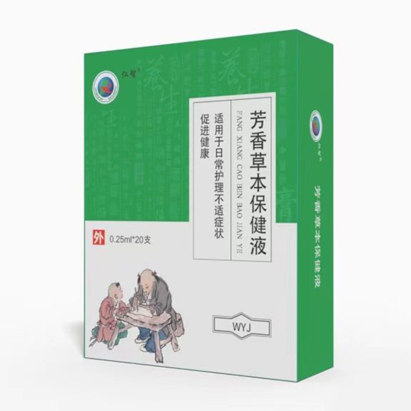   仁智芳香草本滴劑WYJ溫陽散寒