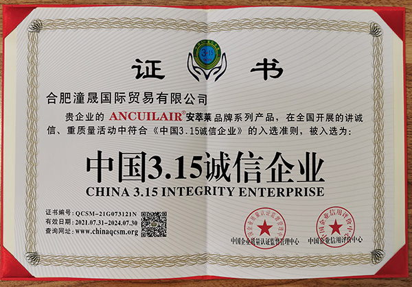 證書.jpg