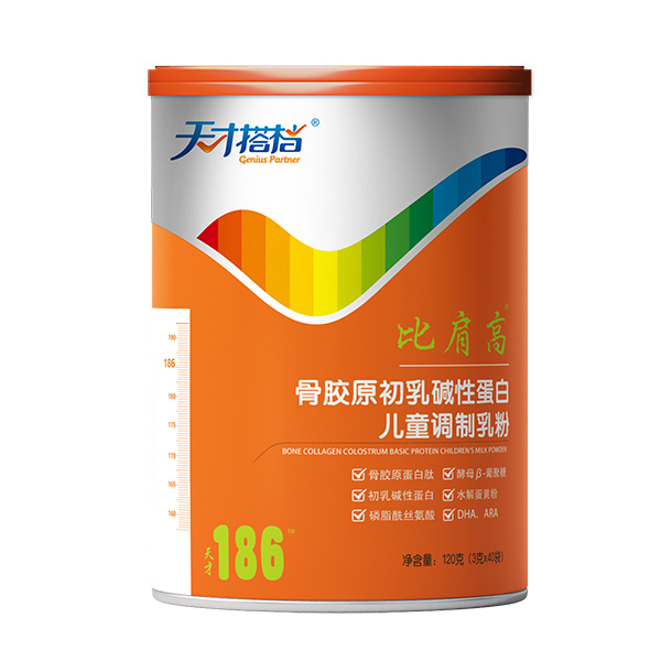 天才搭檔比肩高骨膠原初乳堿性蛋白兒童調(diào)制乳粉.jpg