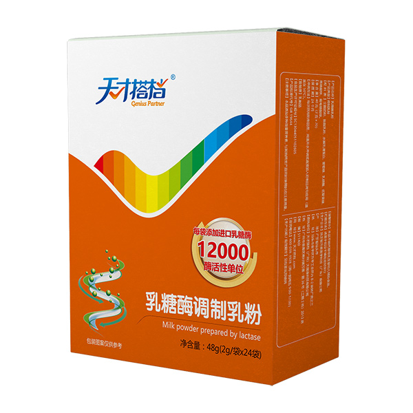 天才搭檔乳糖酶調(diào)制乳粉.jpg