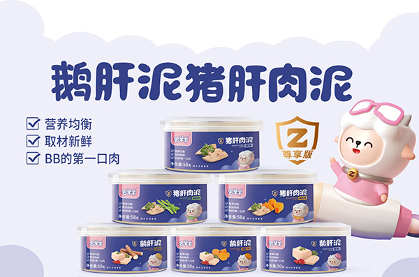 鵝肝泥.jpg