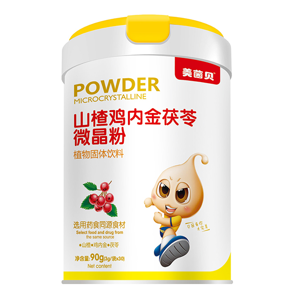 美茵貝微晶粉 山楂雞內(nèi)金茯苓.jpg